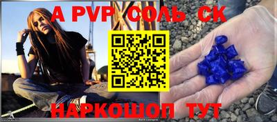 винт Абинск