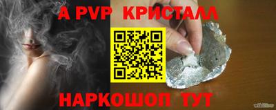 Альфа ПВП Апрелевка