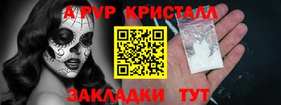 Альфа ПВП Апрелевка