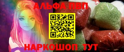 спайс Абакан