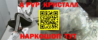 Альфа ПВП Апрелевка