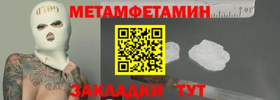Альфа ПВП Апрелевка