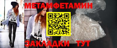 кокаин премиум Апшеронск