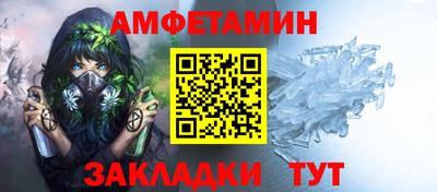 кокаин премиум Апшеронск