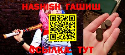 круглые Апшеронск