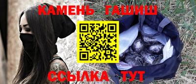 мяу мяу мука Аргун