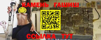 кокаин премиум Апшеронск