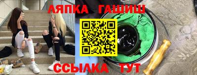 винт Абинск