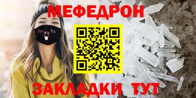 мяу мяу мука Аргун