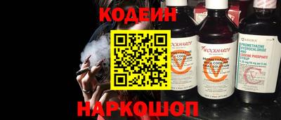 Альфа ПВП Абакан