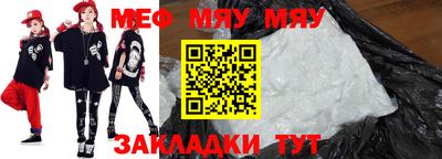 стафф Абинск