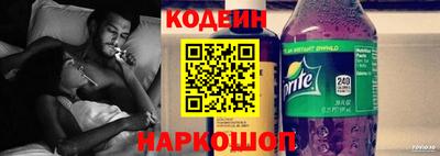 кокаин премиум Апшеронск