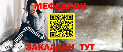 кокаин премиум Апшеронск