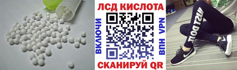 Лсд 25 экстази кислота  Баксан 