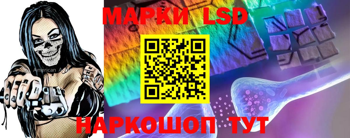 Лсд 25 экстази кислота  ЛСД экстази  Вход с VPN  Баксан  LSD-25 экстази ecstasy 