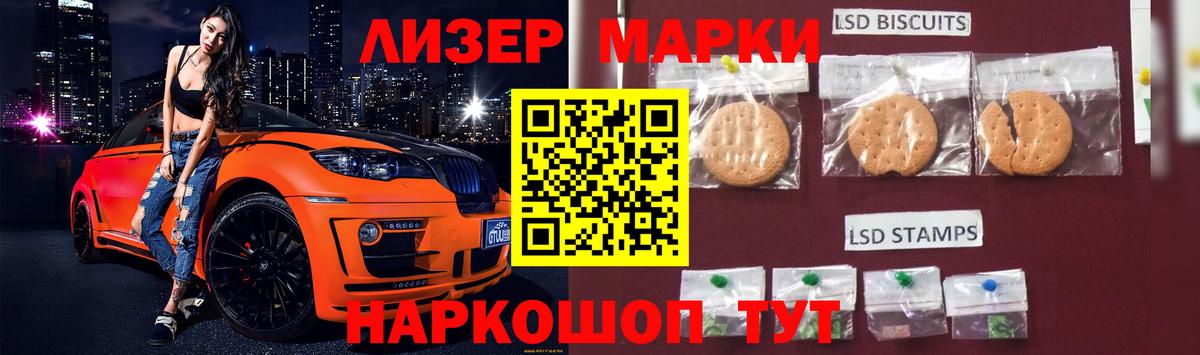 LSD-25 экстази ecstasy  Лсд 25 экстази  Баксан  ЛСД экстази ecstasy 