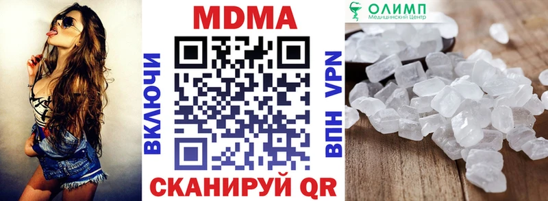 хочу наркоту  Баксан  МДМА VHQ 