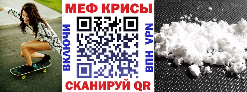 МЕФ VHQ  Баксан 