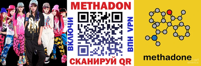 Метадон белоснежный  что такое   Баксан 