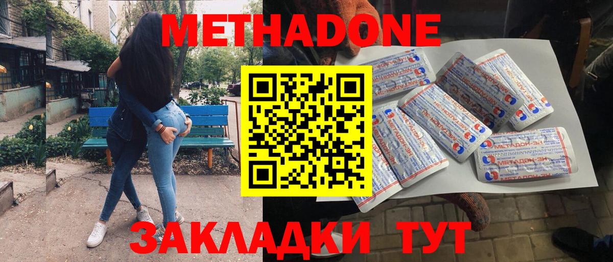 Мефедрон   Alpha-PVP СК   Бошки Шишки  Экстази  ГАШИШ  Мефедрон   Баксан  Cocaine  АМФЕТАМИН   Кокаин 