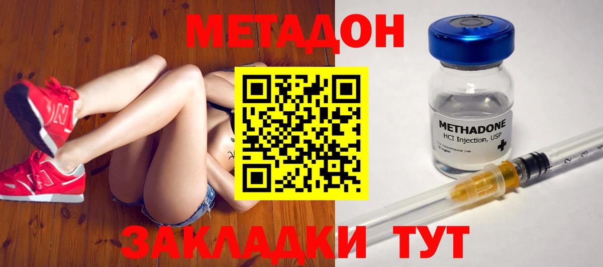 Бошки Шишки  Alpha PVP  Вход с VPN  МЕФ  Гашиш  Баксан  Кокаин 