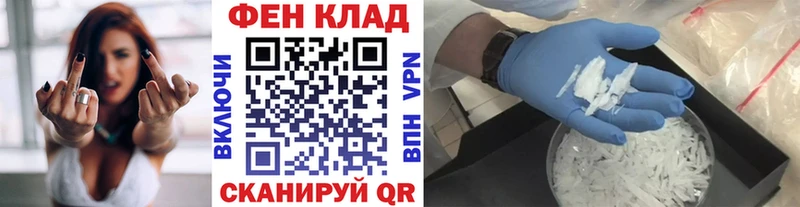 купить закладку  Баксан  Метамфетамин Декстрометамфетамин 99.9% 