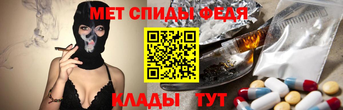 МЕТАМФЕТАМИН витя Баксан