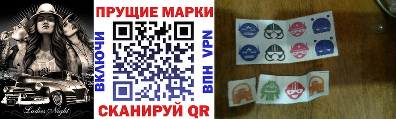 Марки NBOMe 1,5мг Баксан