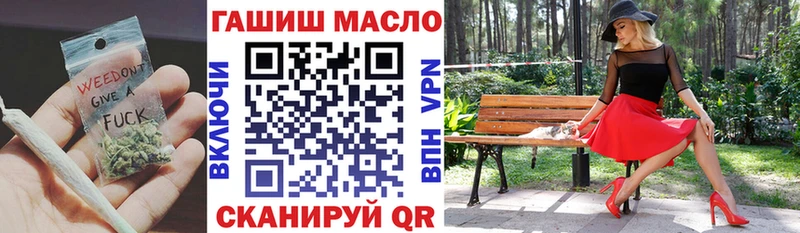 продажа наркотиков  Баксан  гидра   ТГК гашишное масло 