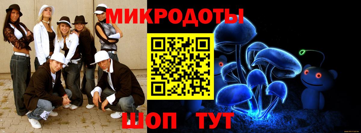 Псилоцибиновые грибы MAGIC MUSHROOMS Баксан