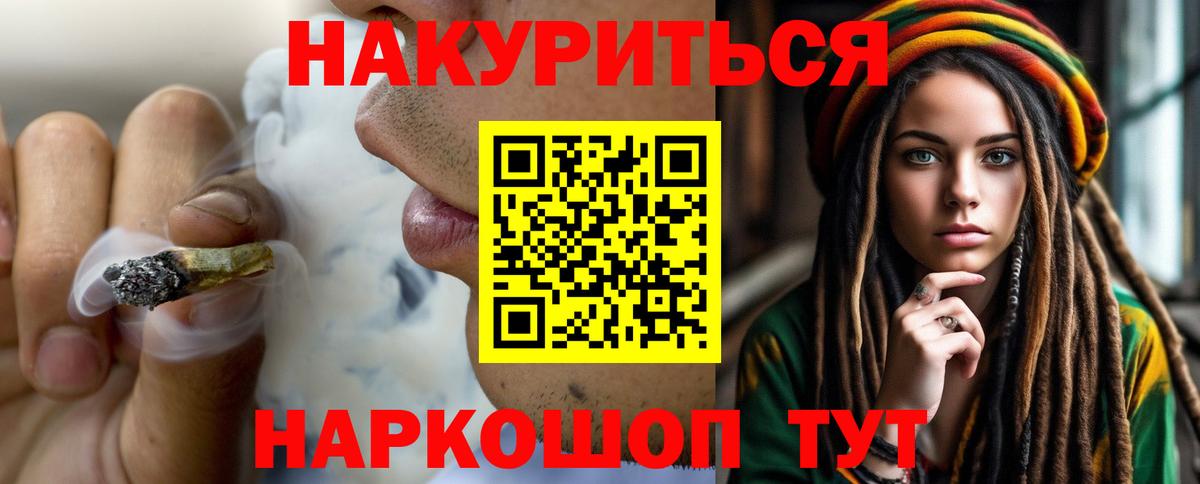 Канабис конопля Баксан