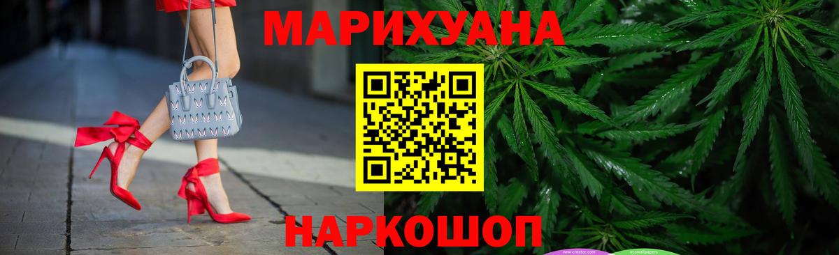 Бошки Шишки Bruce Banner  Баксан  Шишки марихуана конопля  Каннабис VHQ  Бошки марихуана марихуана 